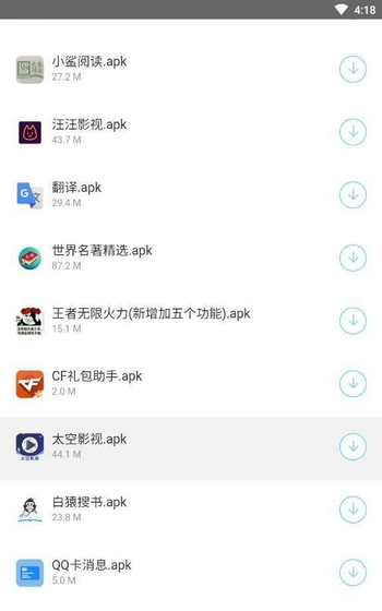 小奶油软件库 - 精选优质应用与实用工具合集 Hero图